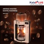 قهوه ساز فکر مدل AROMA MASTER