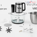 خرد کن ۵ لیتری ویو مدل V_803
