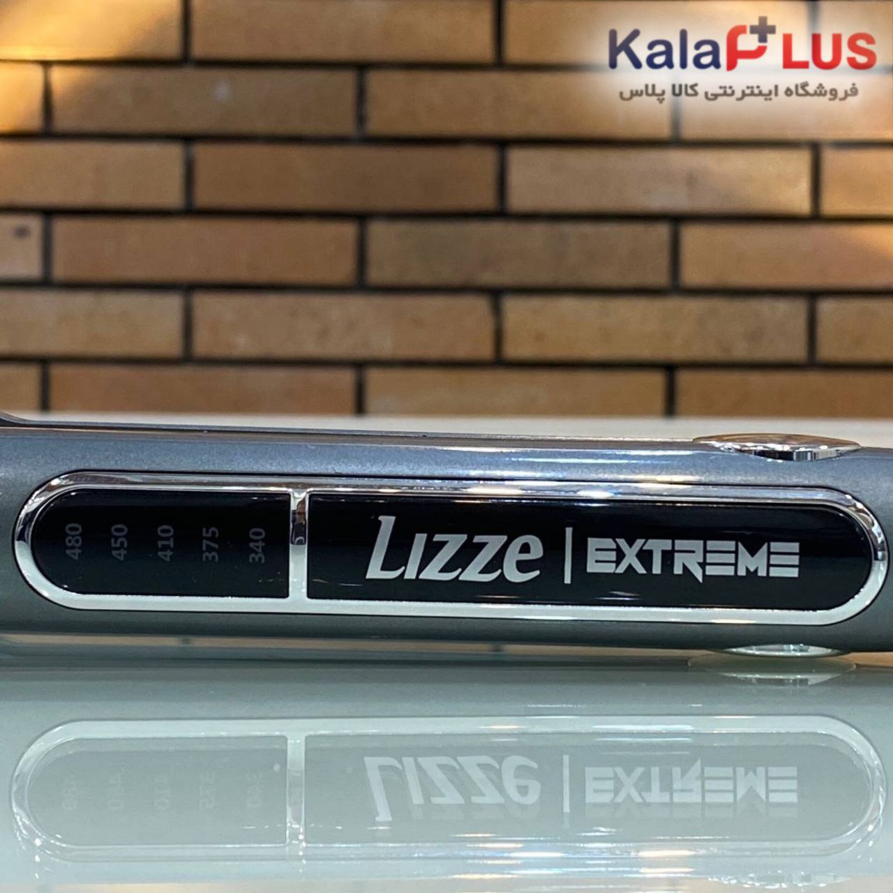 اتو مو لیز مدل اکستریم LIZZE EXTREME