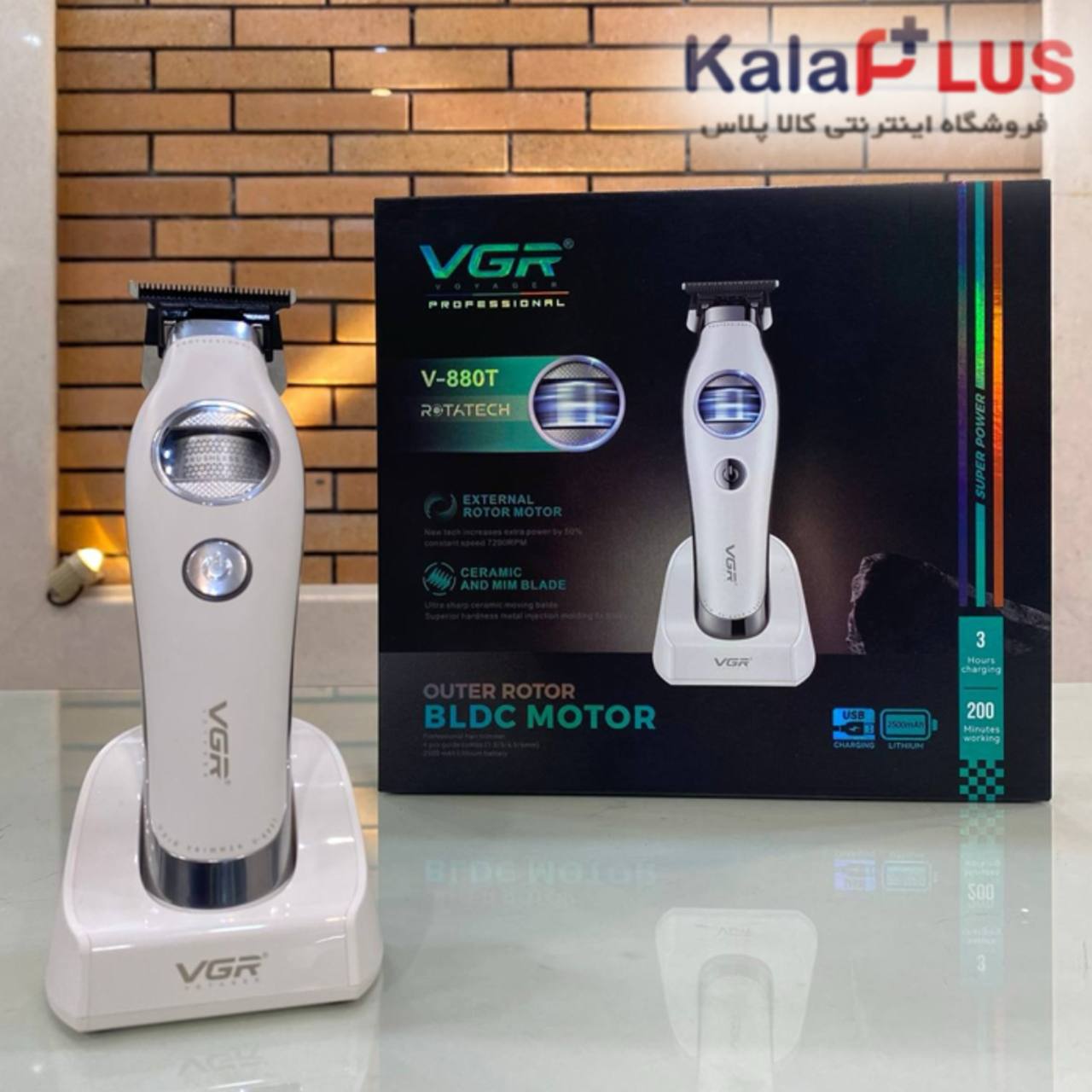 ماشین اصلاح و خط زن VGR مدل V-880T