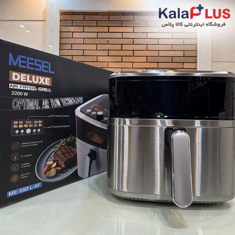 سرخ کن میزل مدل ME-550L-AF