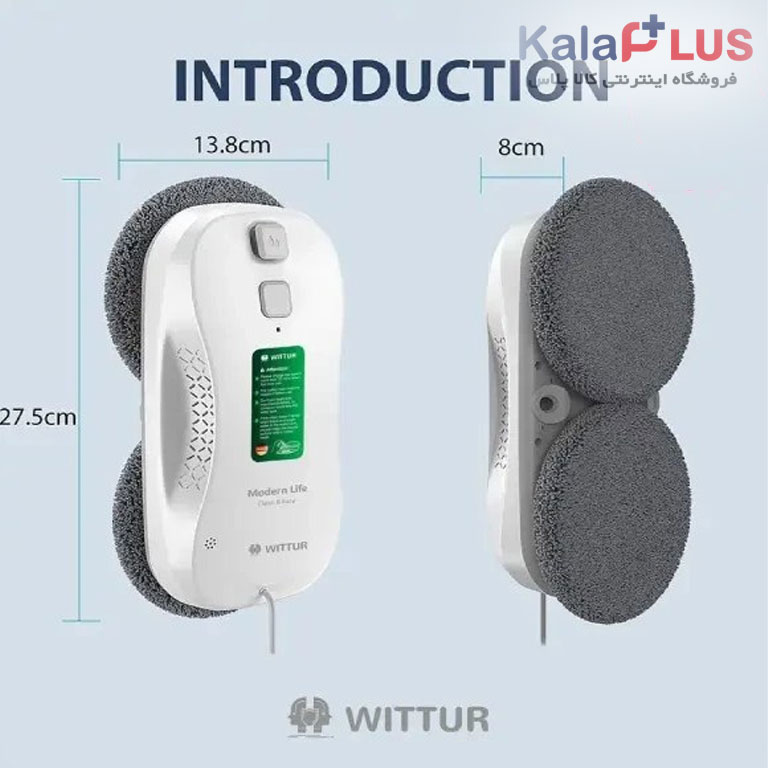 شیشه شور رباتیک ویتور مدل W-84 Pro