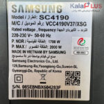 جارو برقی سامسونگ مدل SC4190