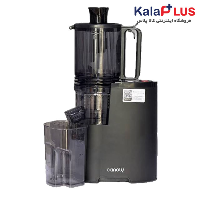 عصاره گیر canoly مدل je-75b