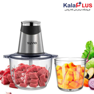 خردکن دوکاسه سیویو Syvio BM-217A 3L